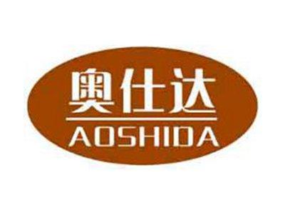 奥仕达