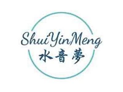 水音梦
