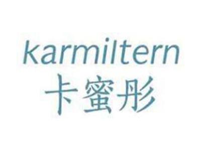 卡蜜彤KARMILTERN
