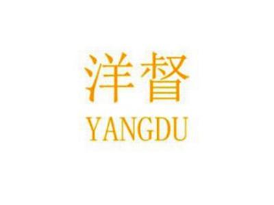 洋督