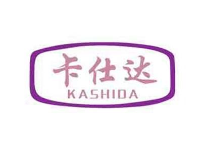 卡仕达