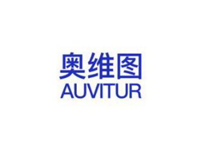 奥维图AUVITUR
