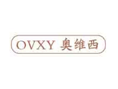 奥维西OVXY