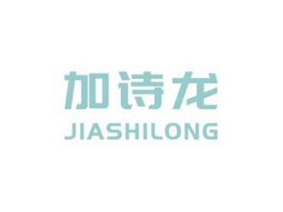 加诗龙