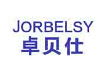 卓贝仕JORBELSY