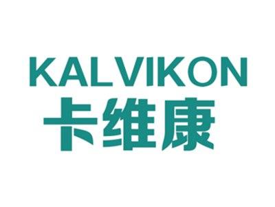 卡维康KALVIKON