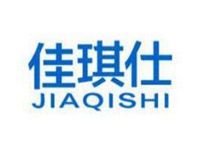 佳琪仕