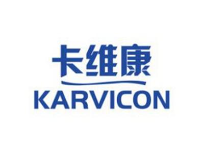 卡维康KARVICON