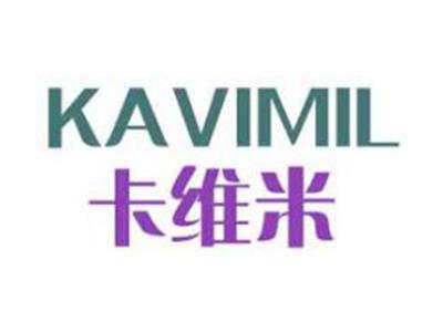 卡维米KAVIMIL