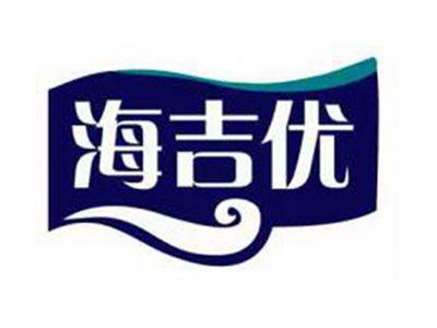 海吉优