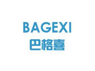 巴格喜