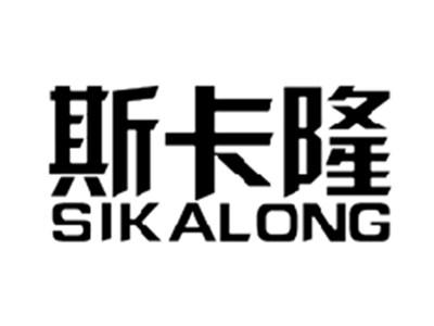 斯卡隆