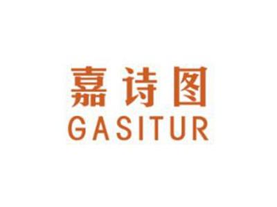 嘉诗图GASITUR