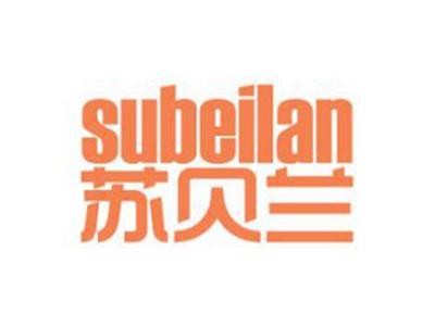 苏贝兰