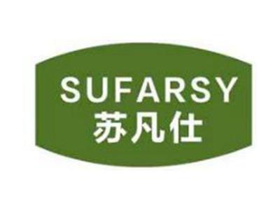 苏凡仕SUFARSY
