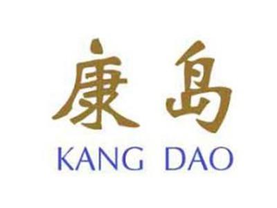 康岛