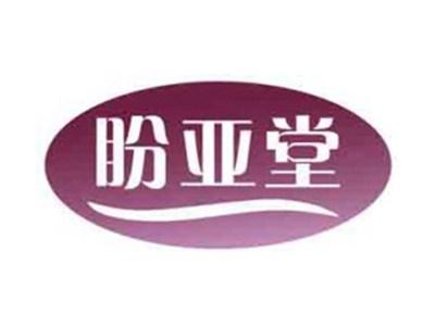 盼亚堂