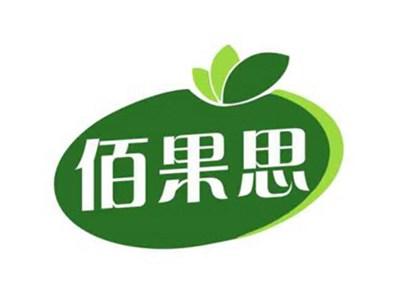 佰果思