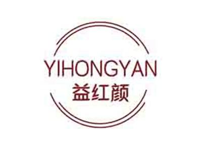 益红颜