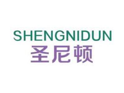 圣尼顿