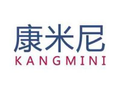康米尼