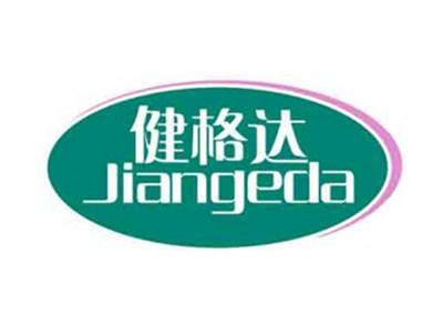 健格达