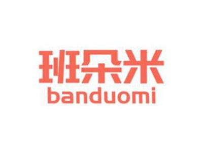 班朵米