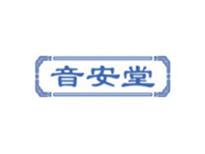 音安堂