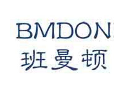 班曼顿BMDON