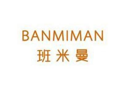 班米曼