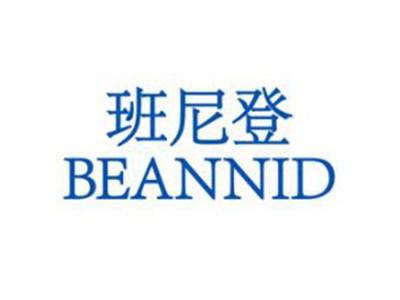 班尼登BEANNIDN