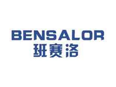 班赛洛BENSALOR