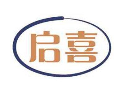 启喜