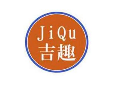 吉趣