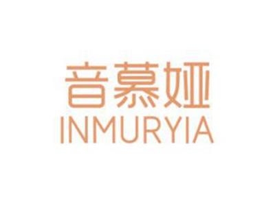 音慕娅INMURYIA