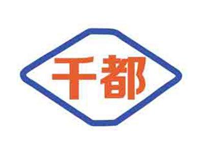 千都
