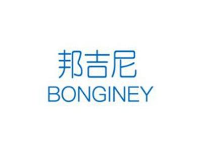 邦吉尼BONGINEY
