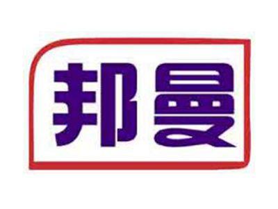 邦曼