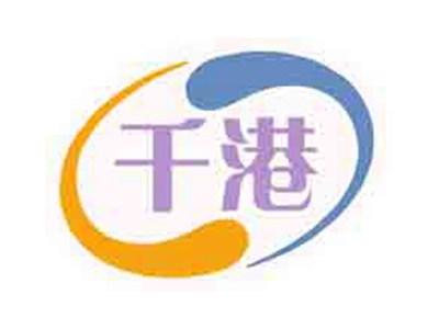 千港