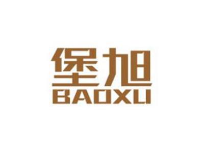 堡旭