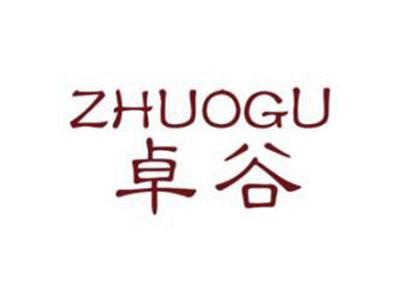 卓谷