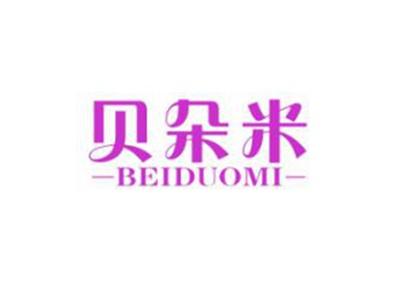 贝朵米