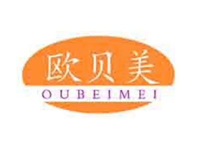 欧贝美