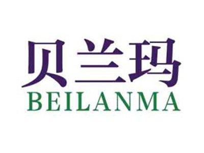 贝兰玛