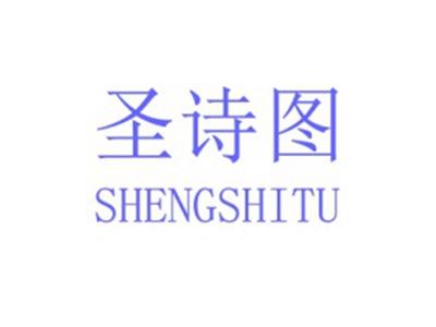 圣诗图