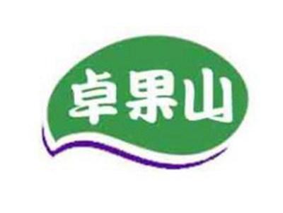 卓果山