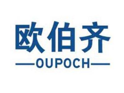 欧伯齐OUPOCH