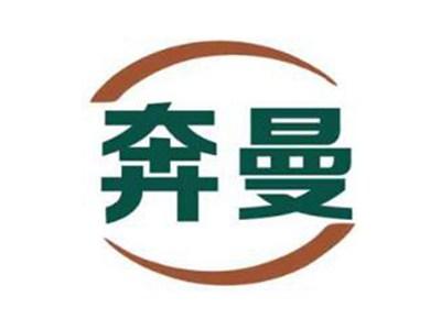 奔曼