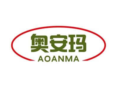 奥安玛