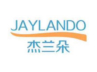 杰兰朵JAYLANDO